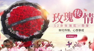 广东汕尾市陆河县南万镇罗庚坝村鲜花速递